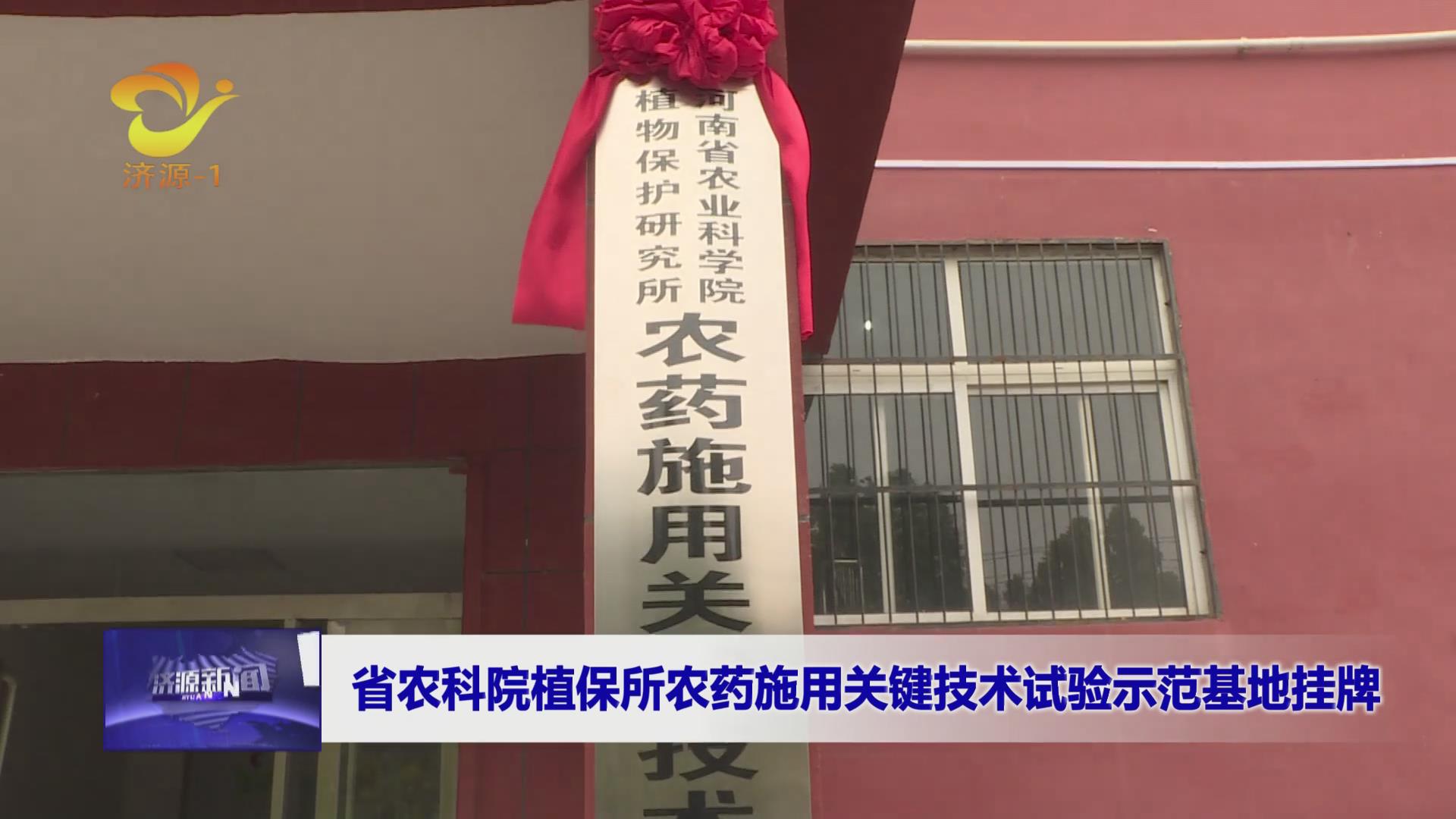 济源网