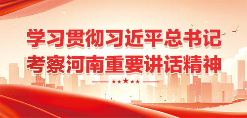 济源网
