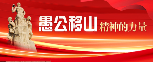 济源网