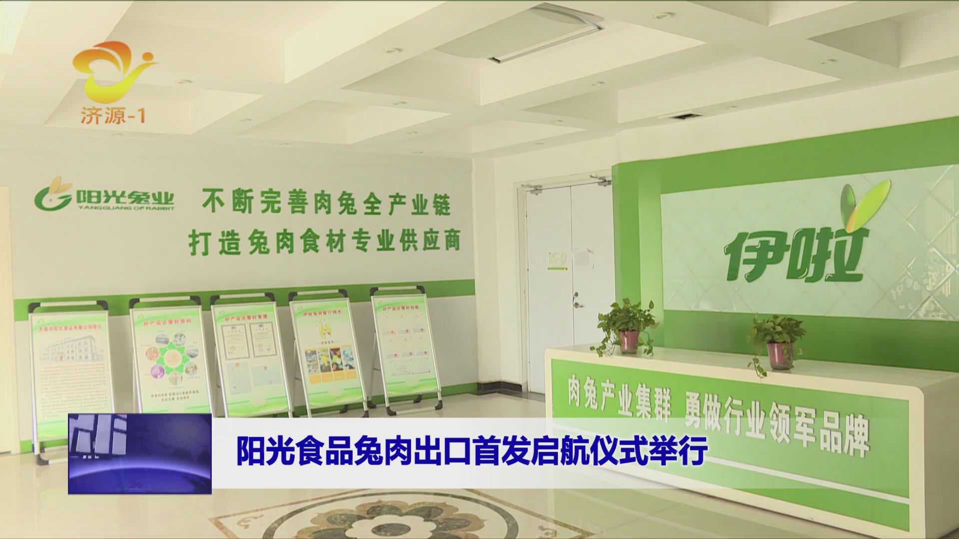 济源网