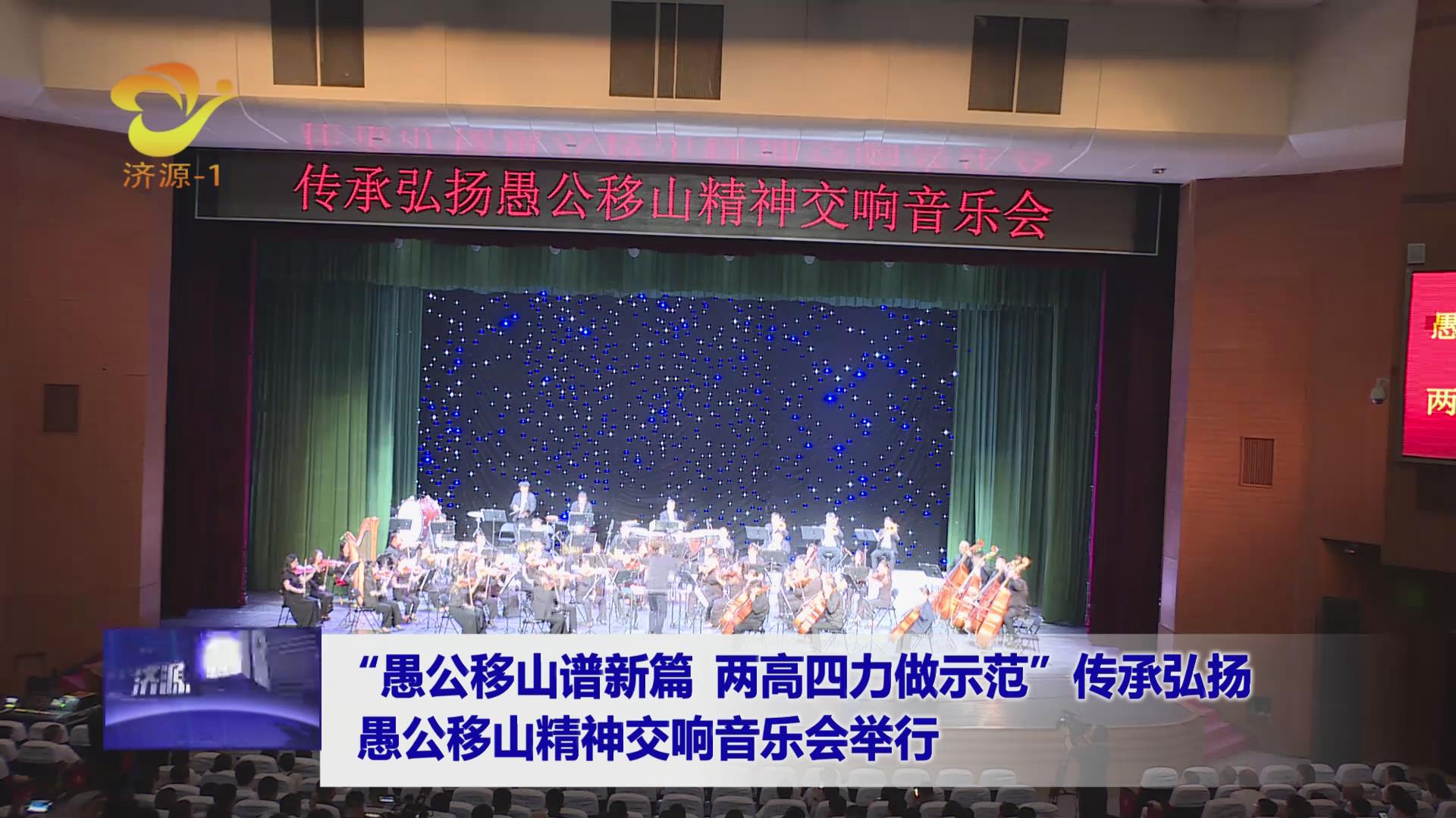 济源网