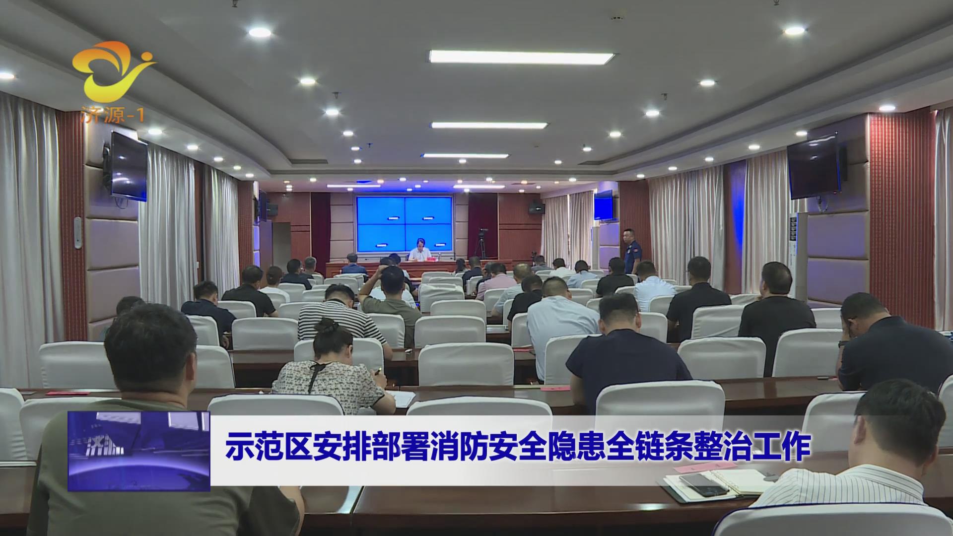 济源网