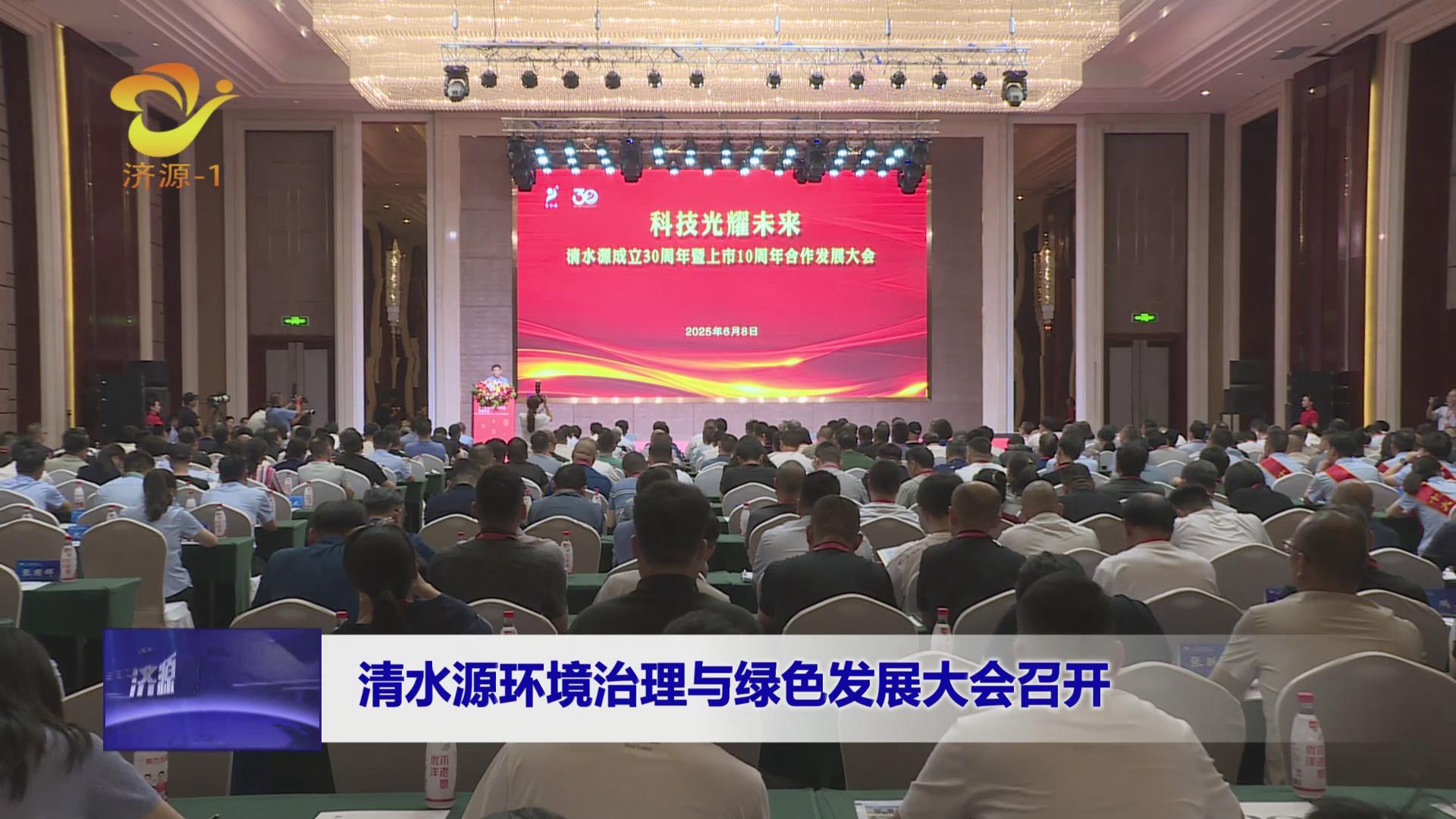 济源网