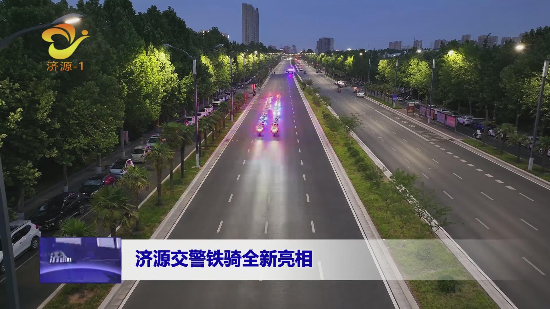 济源网
