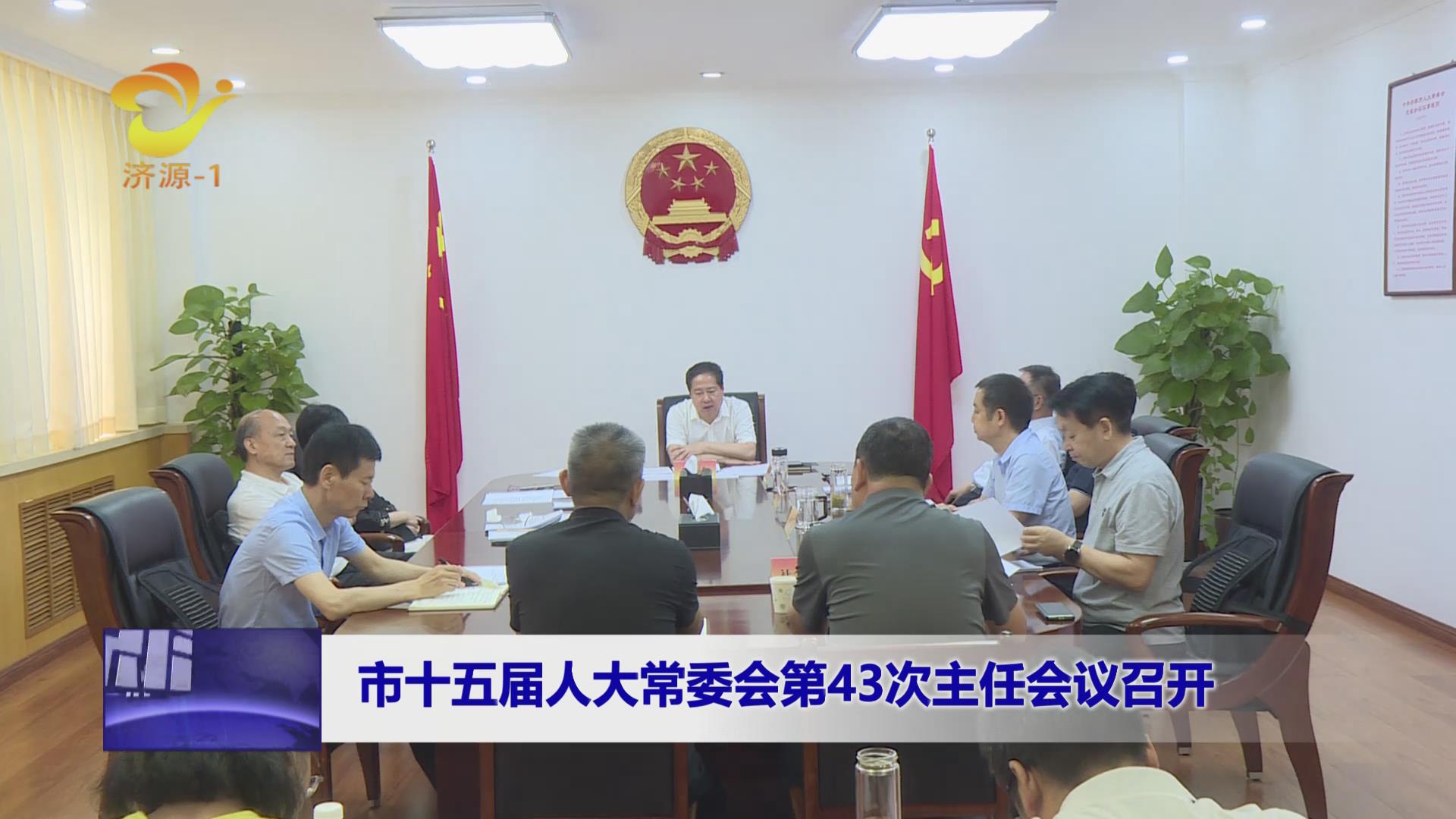 济源网