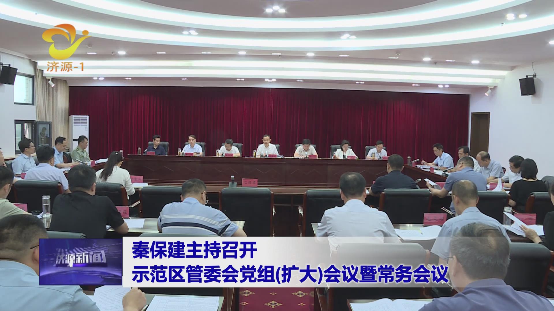 济源网