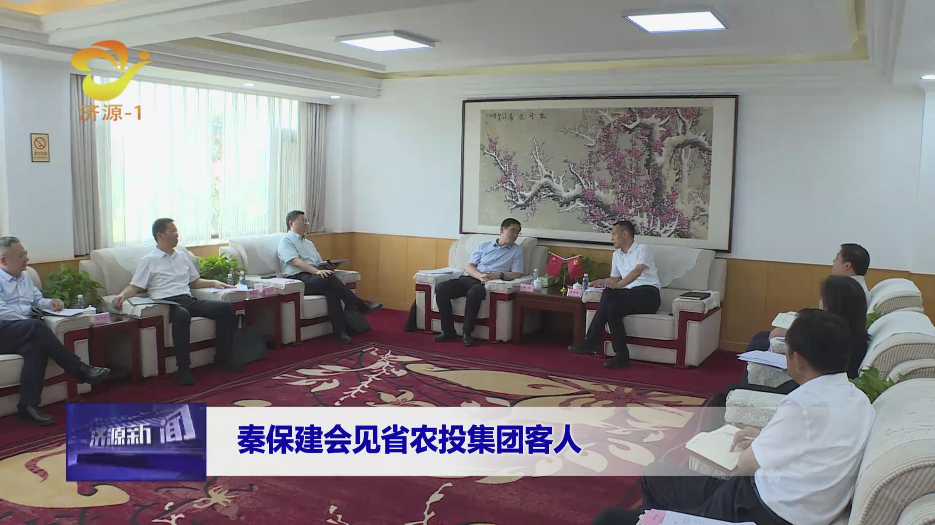 济源网