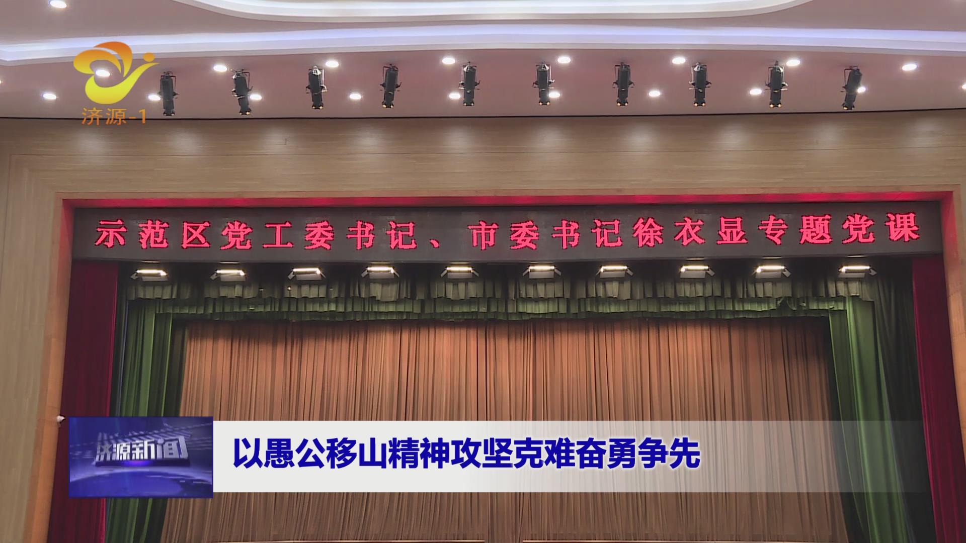 济源网