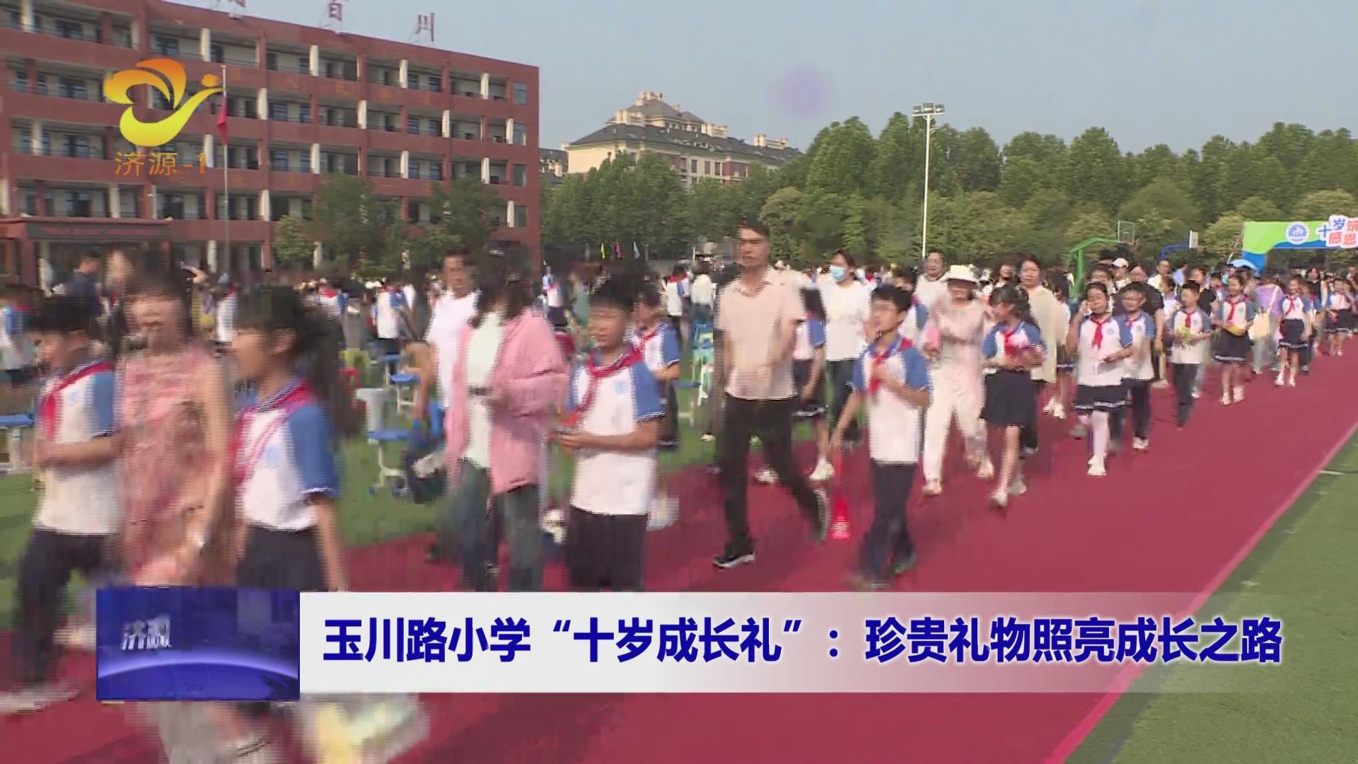 济源网