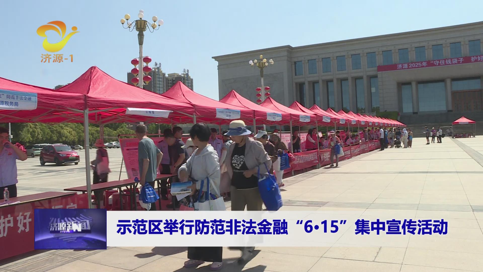 济源网