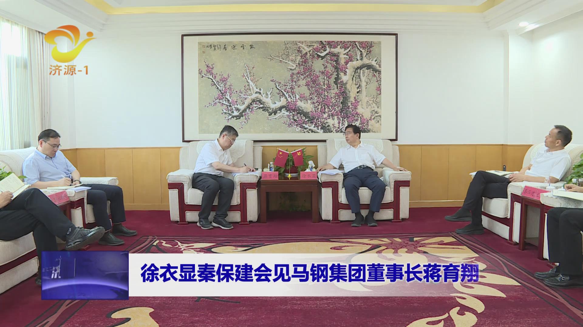 济源网