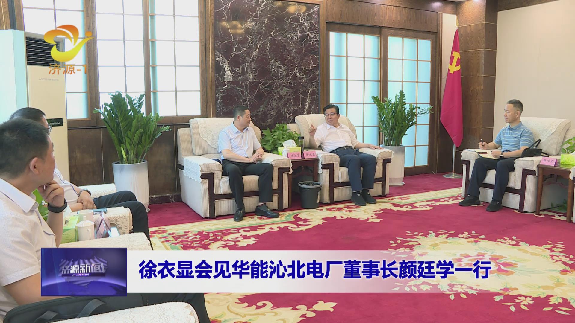 济源网