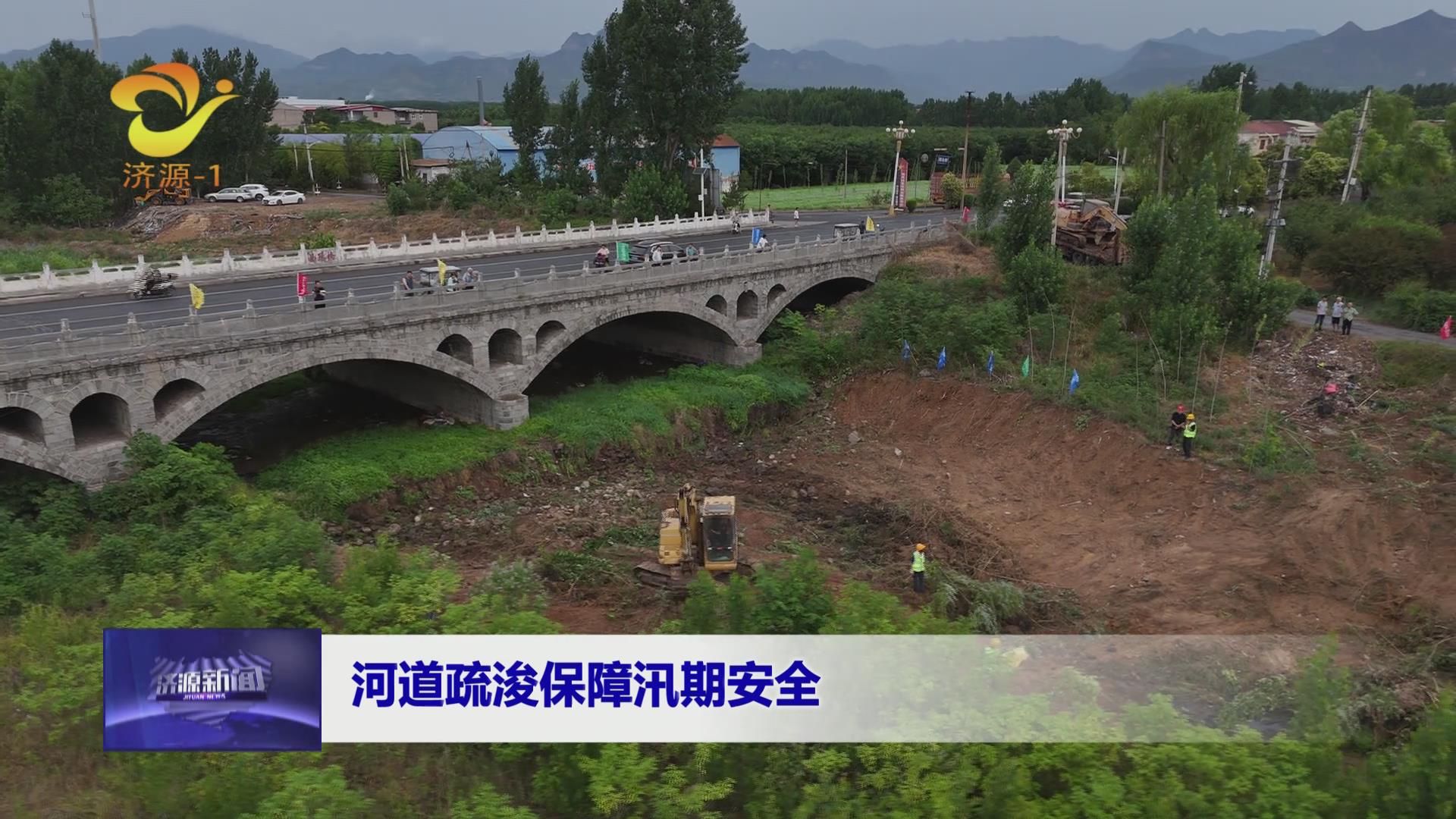 济源网