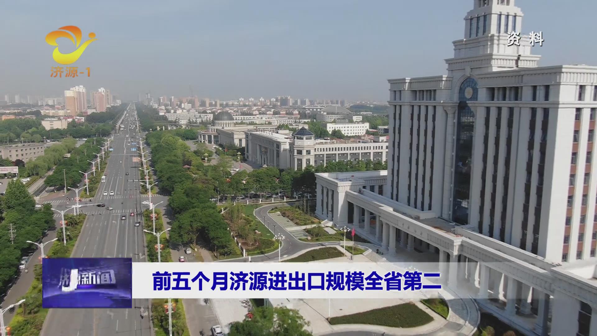 济源网