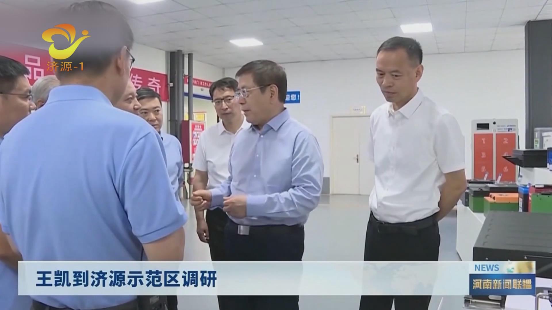 济源网