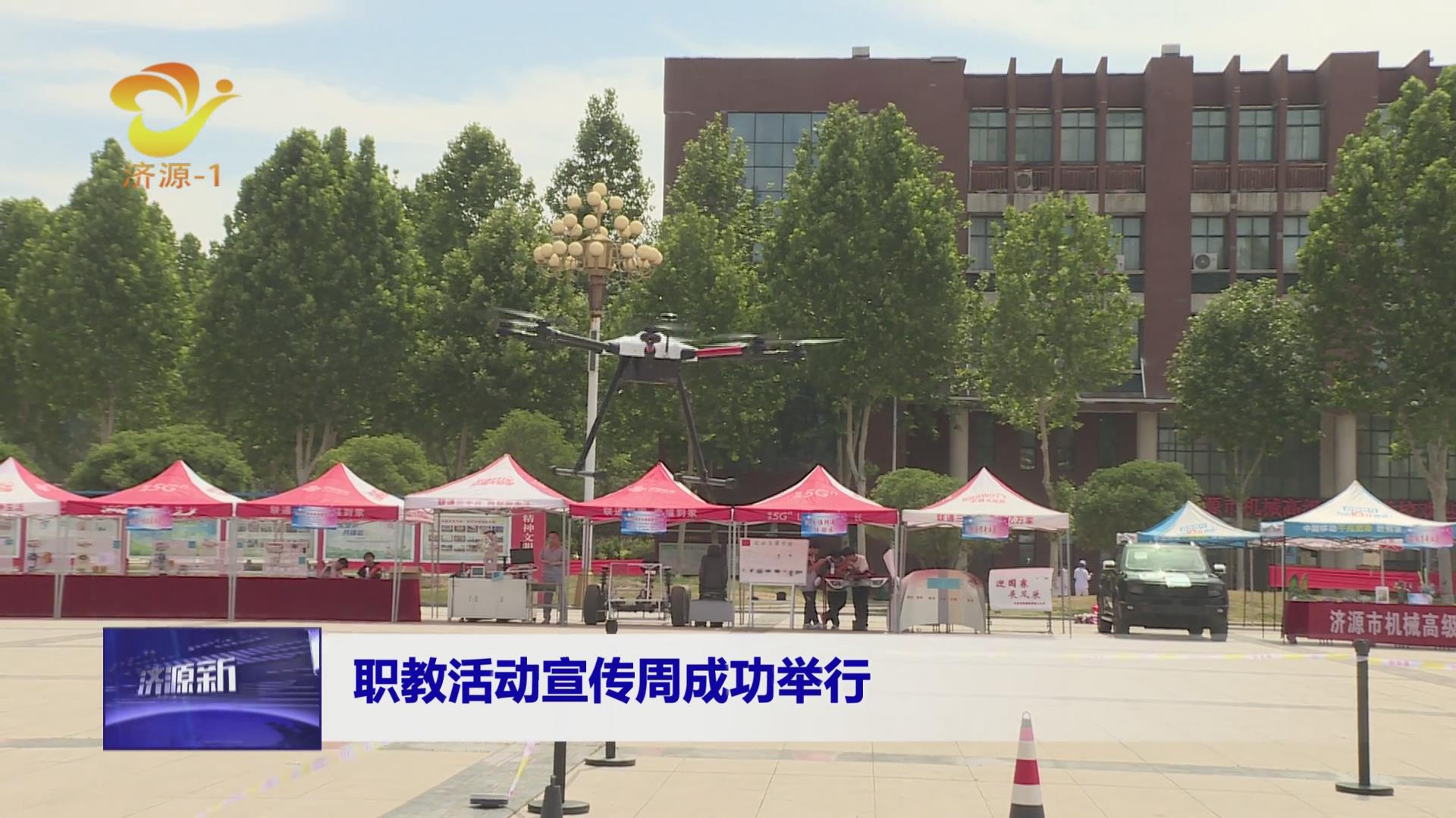 济源网