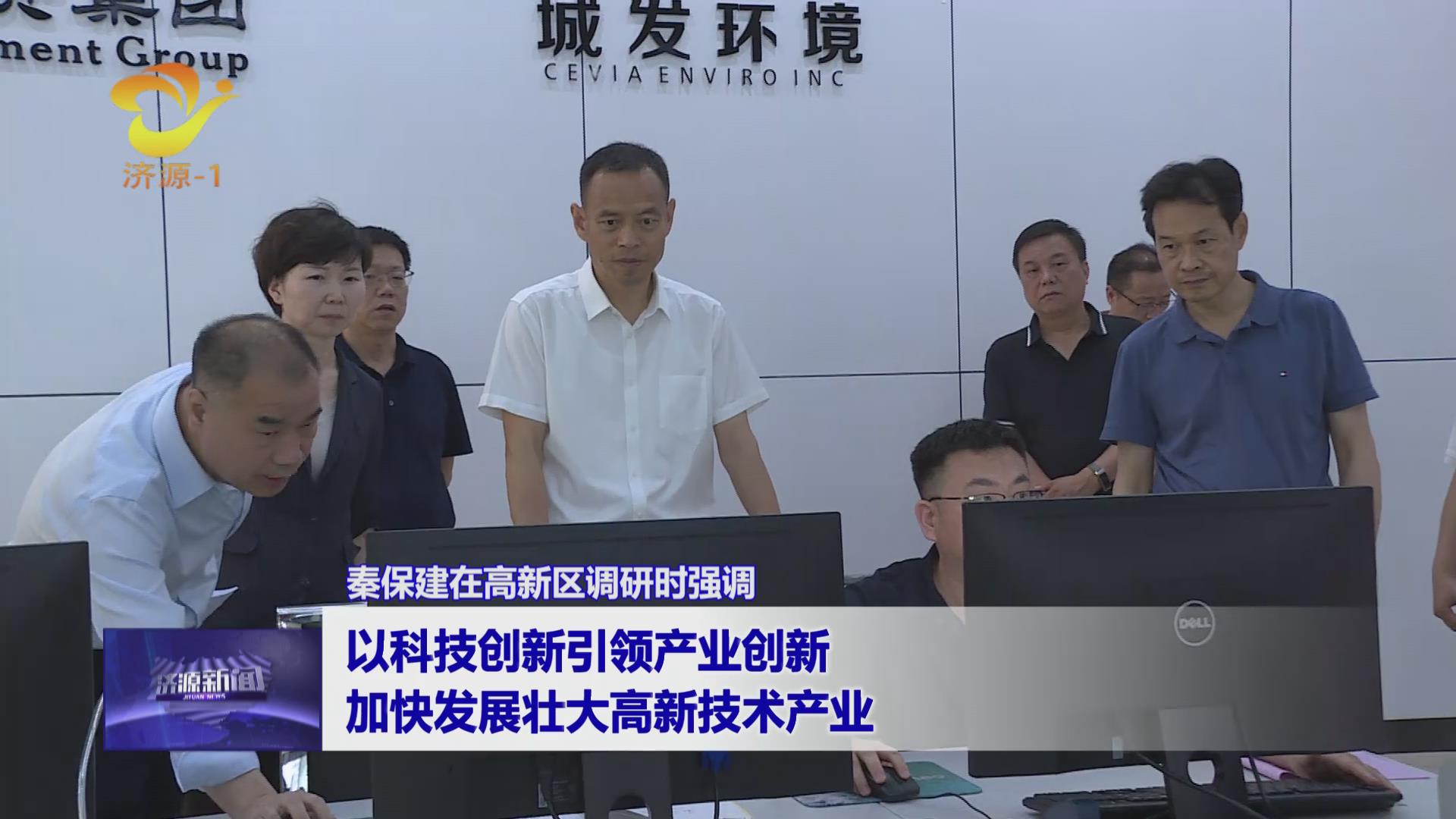 济源网