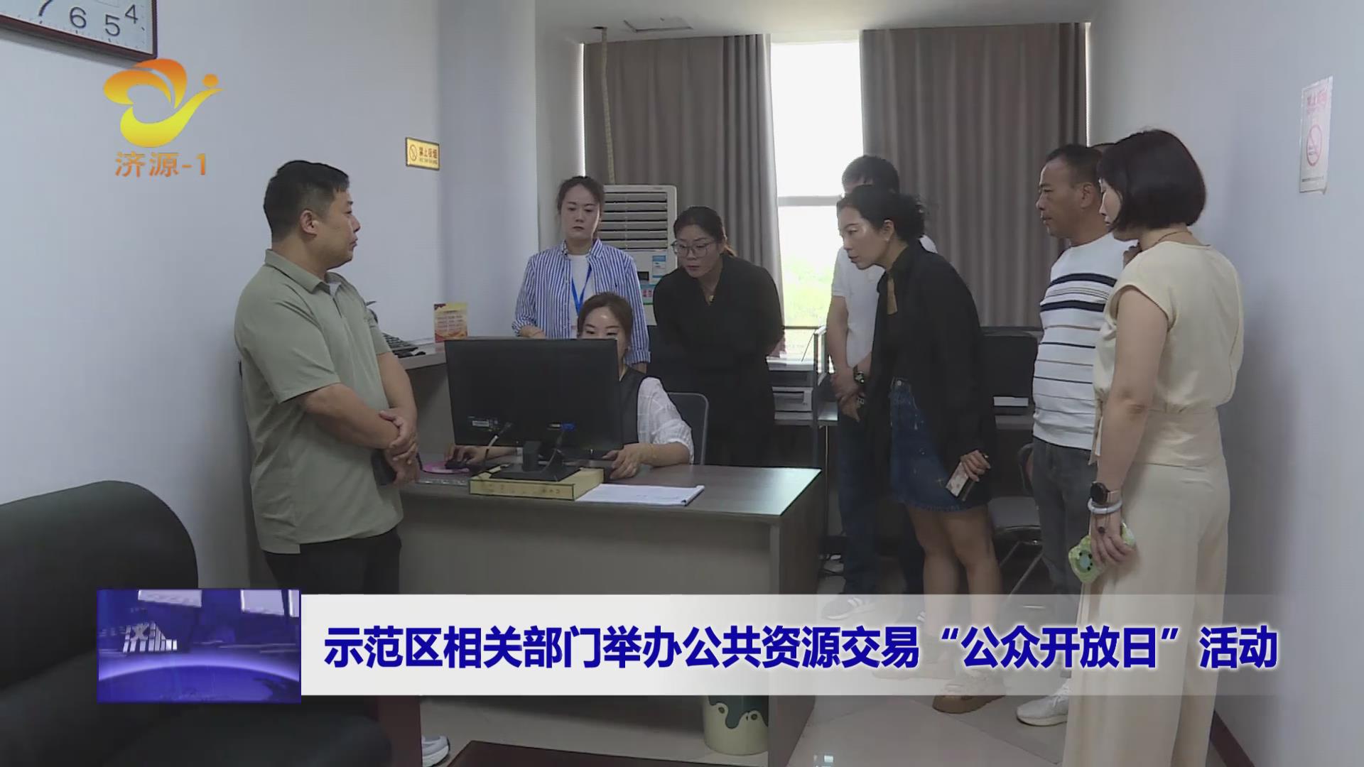济源网