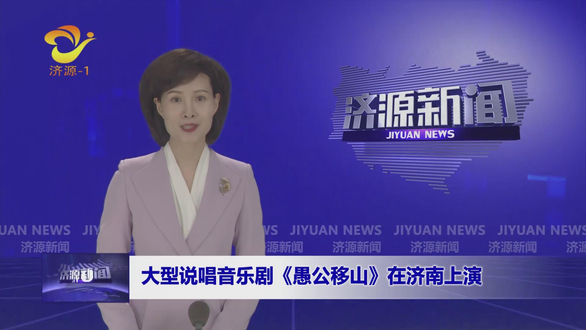 济源网