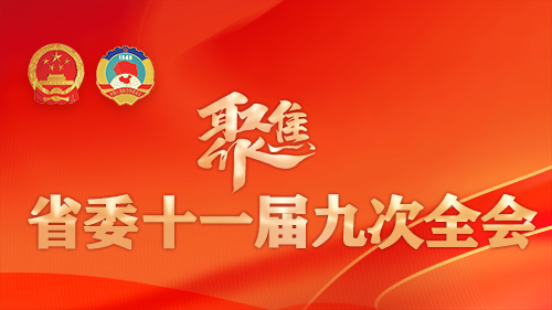 济源网
