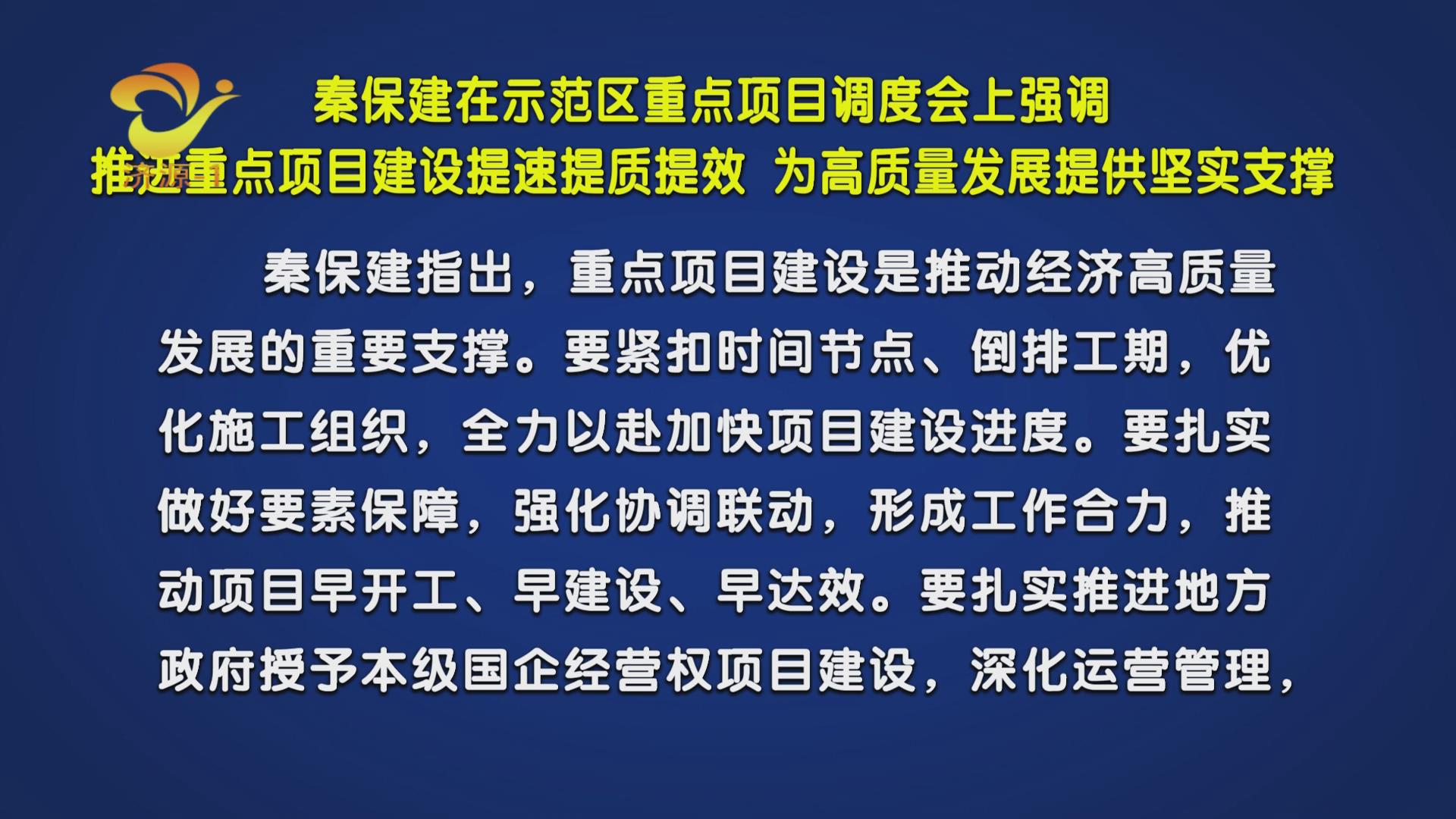 济源网