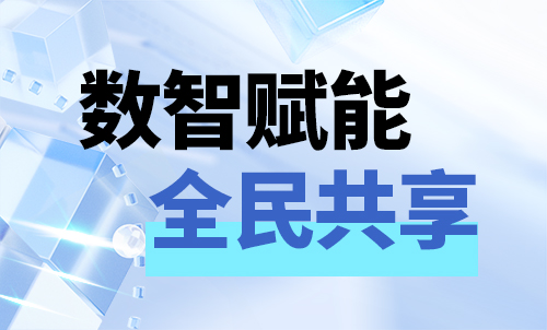 济源网