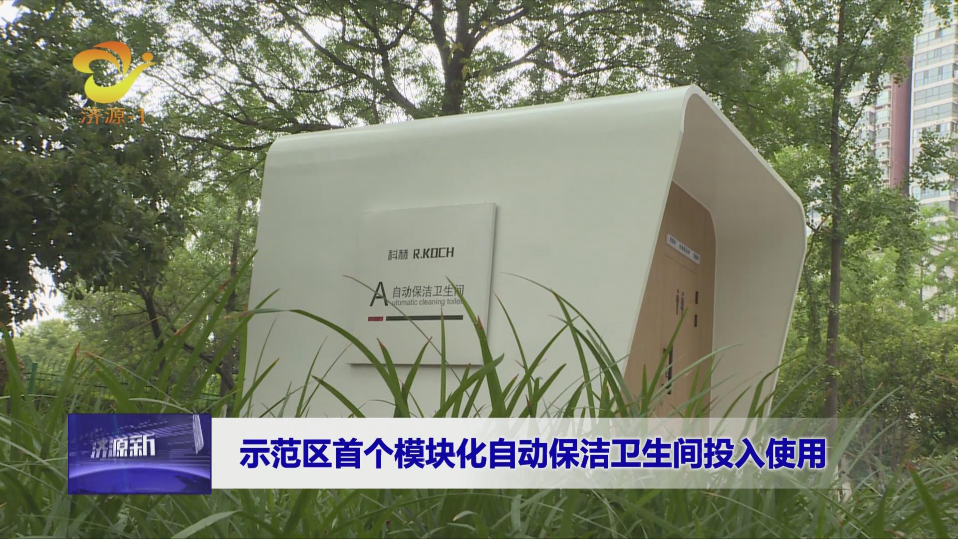 济源网