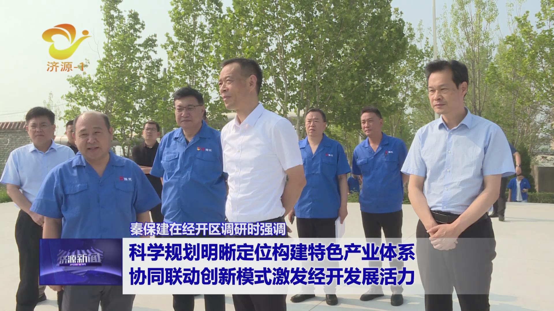 济源网