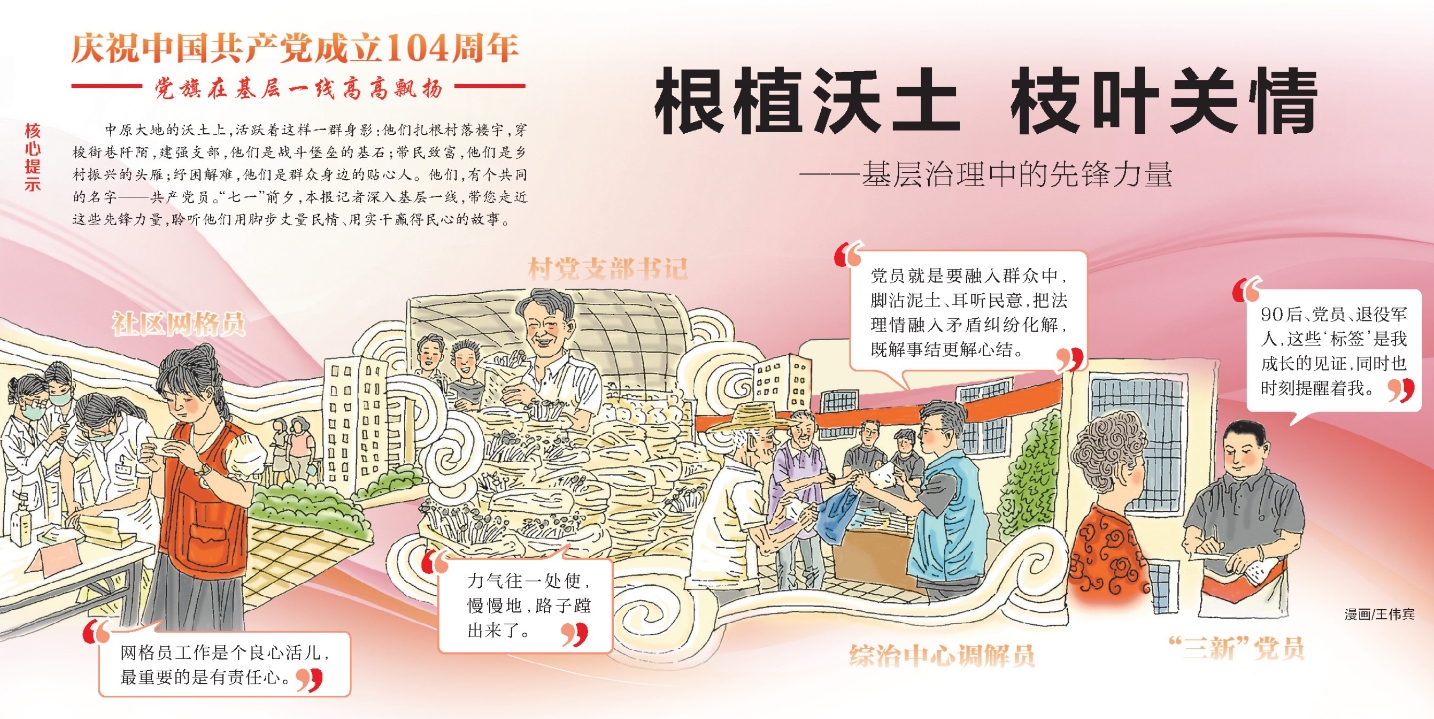 济源网