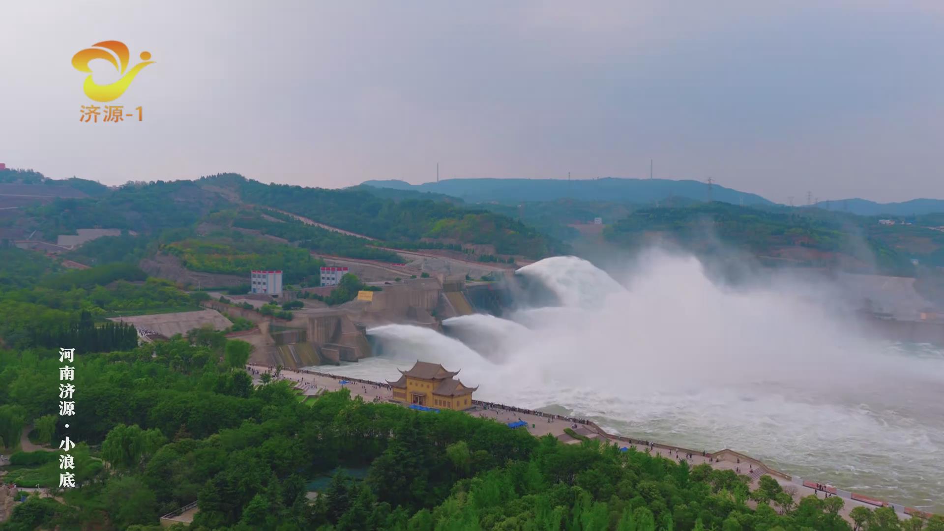 济源网