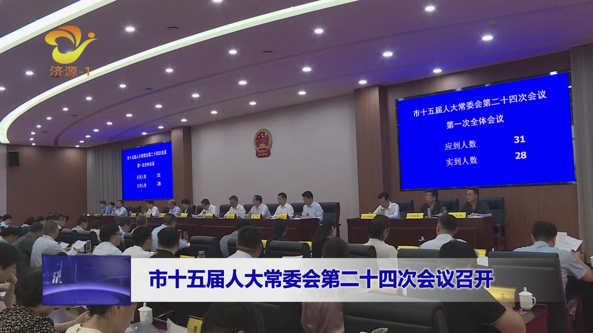 济源网