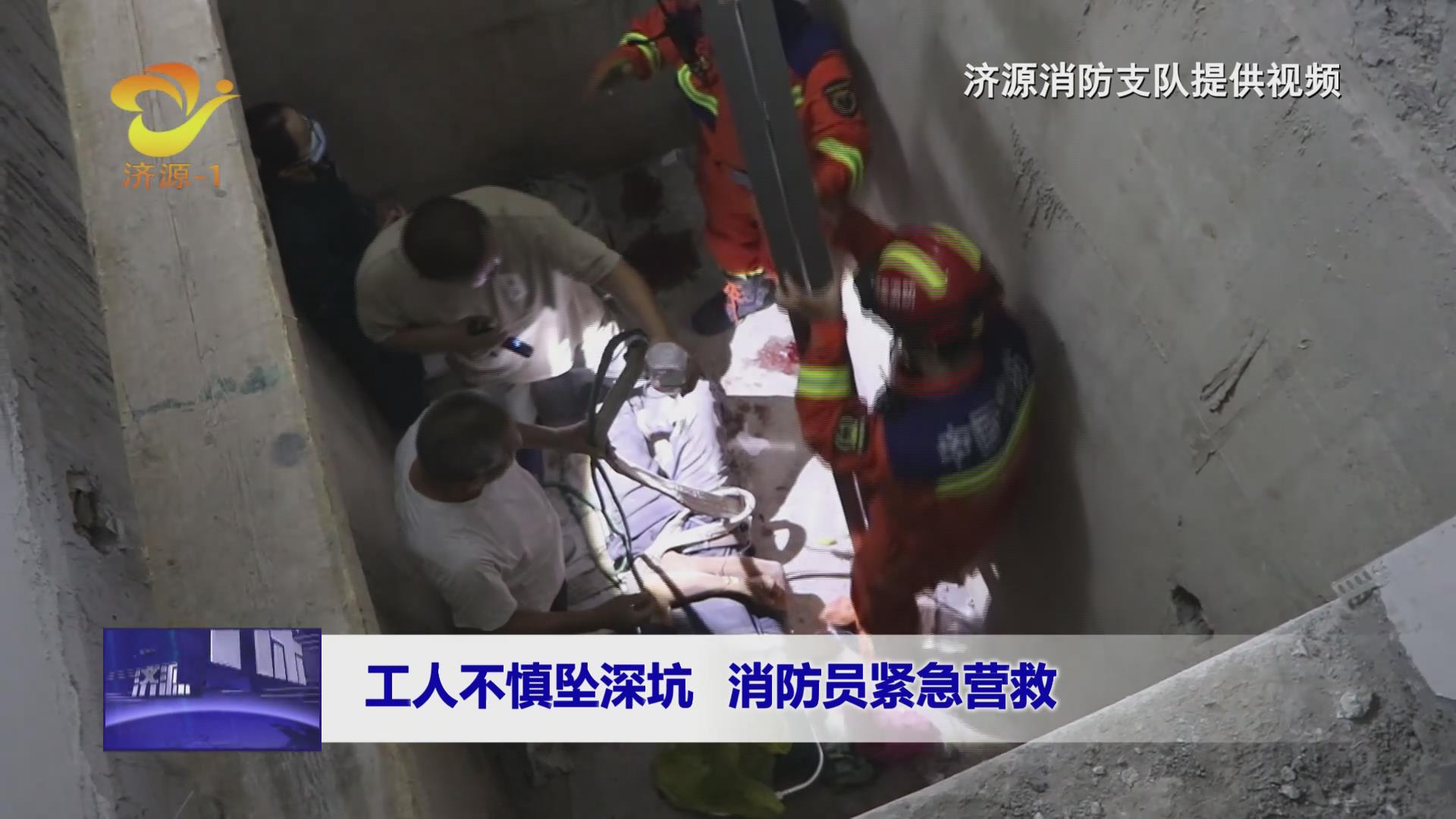 济源网
