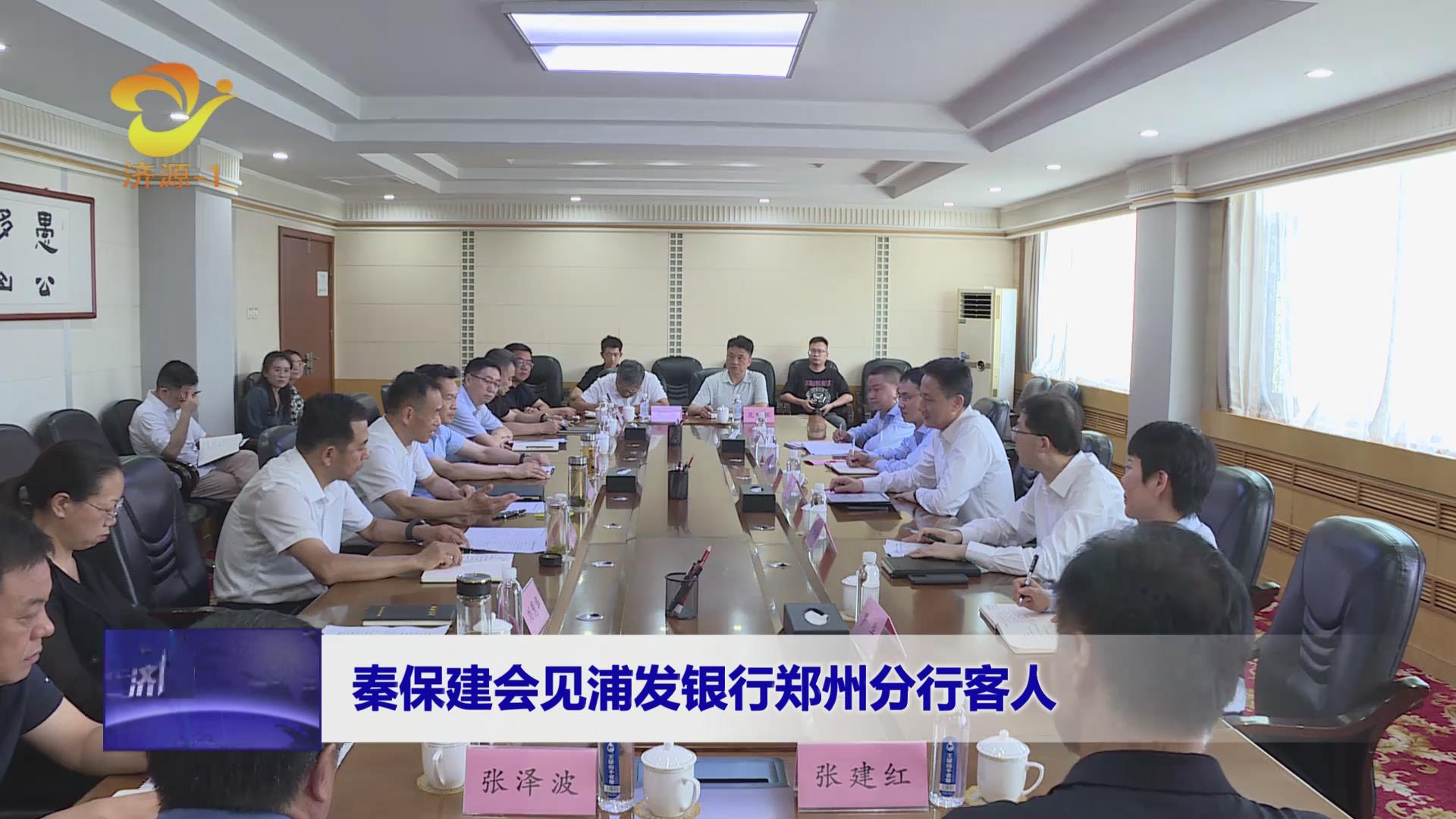 济源网