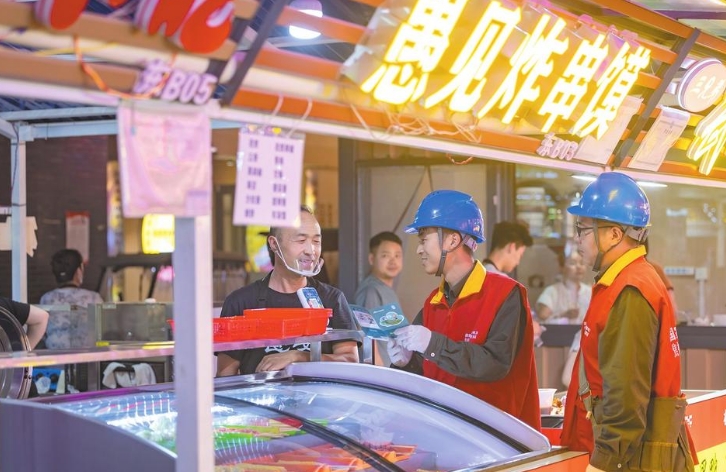 济源网