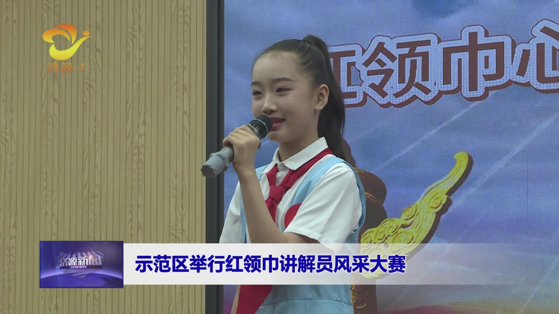 济源网