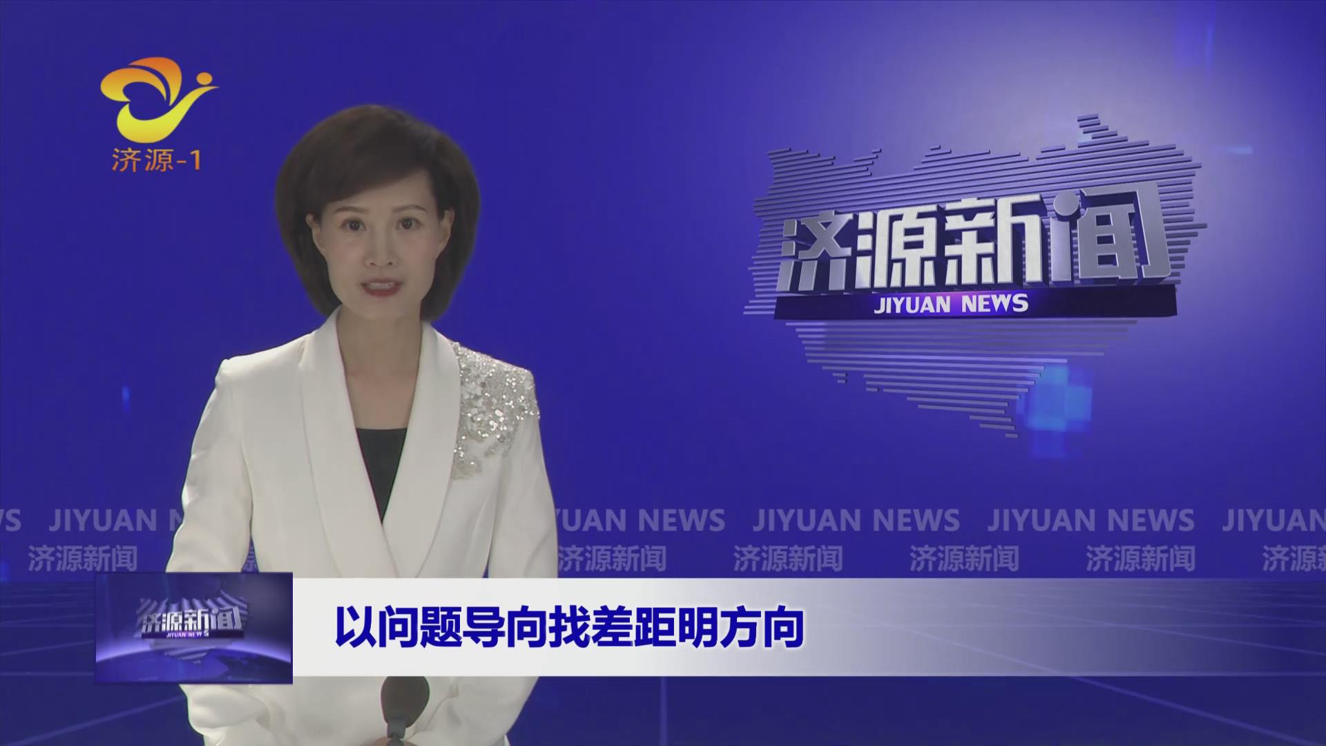 济源网