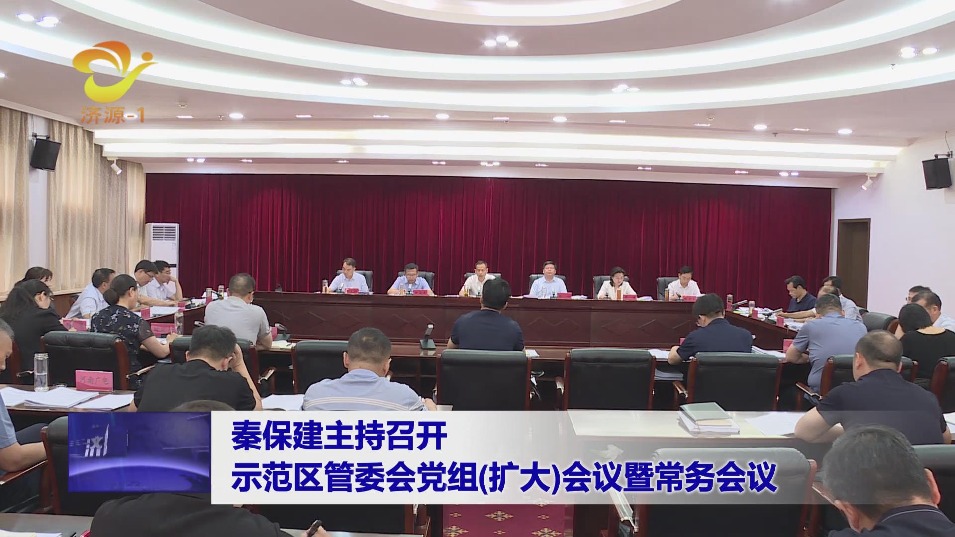济源网