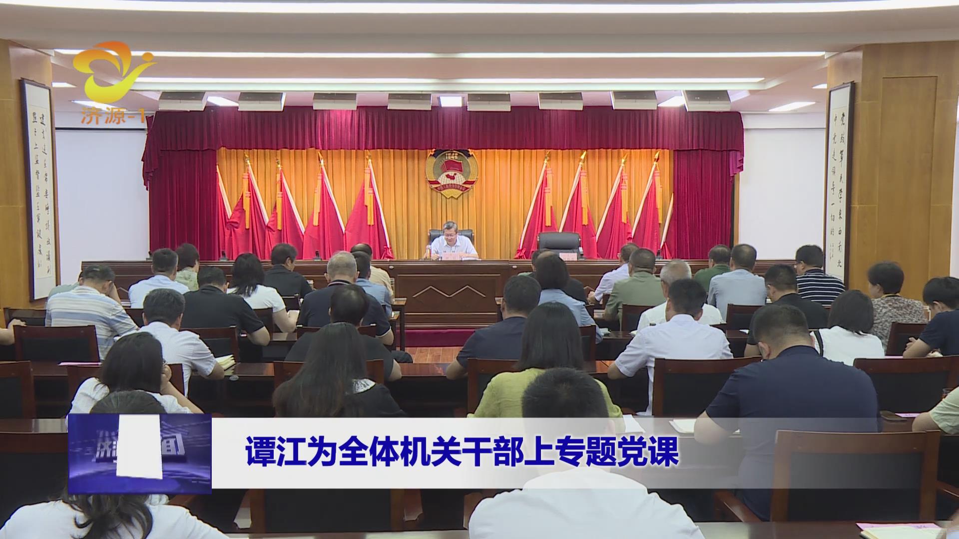 济源网