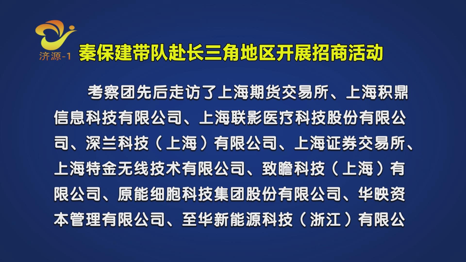 济源网