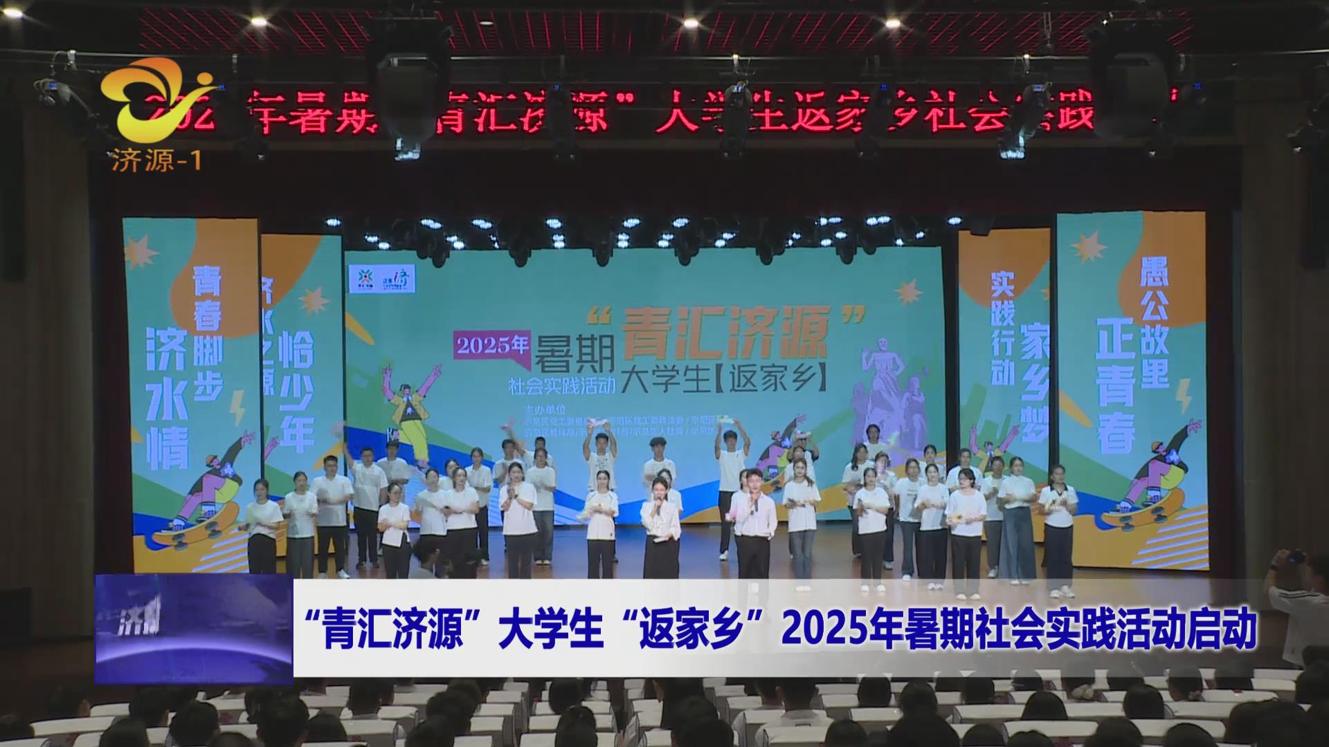 济源网