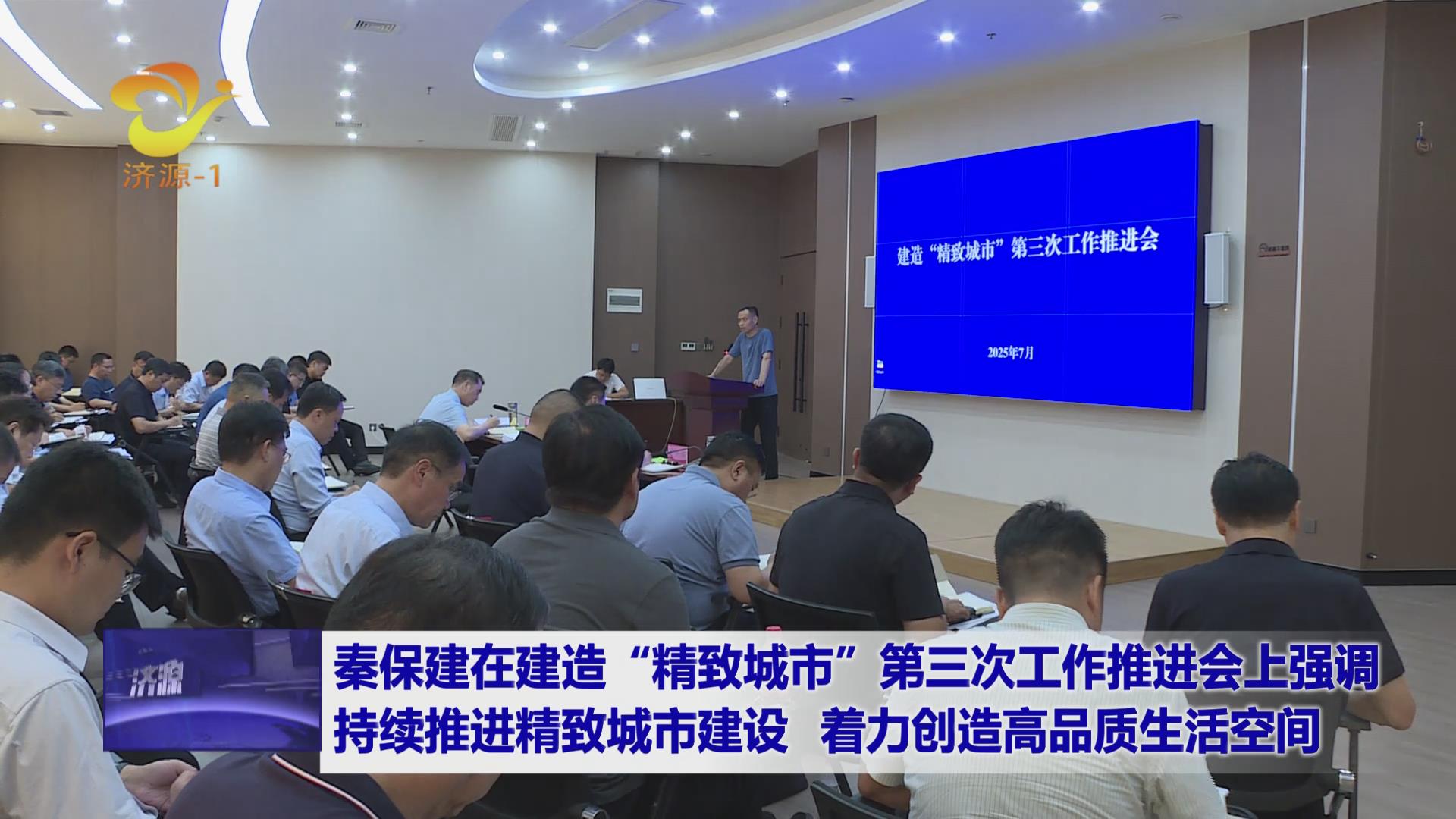 济源网