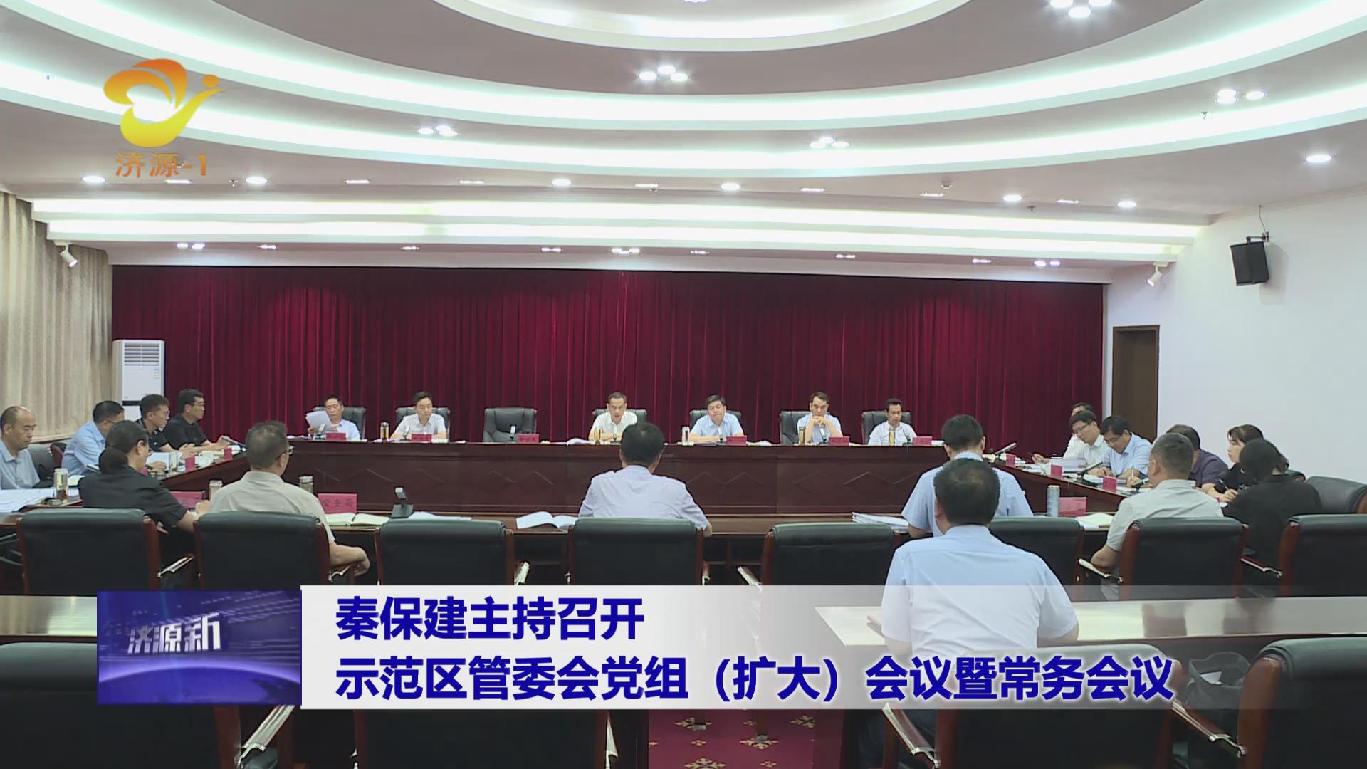 济源网