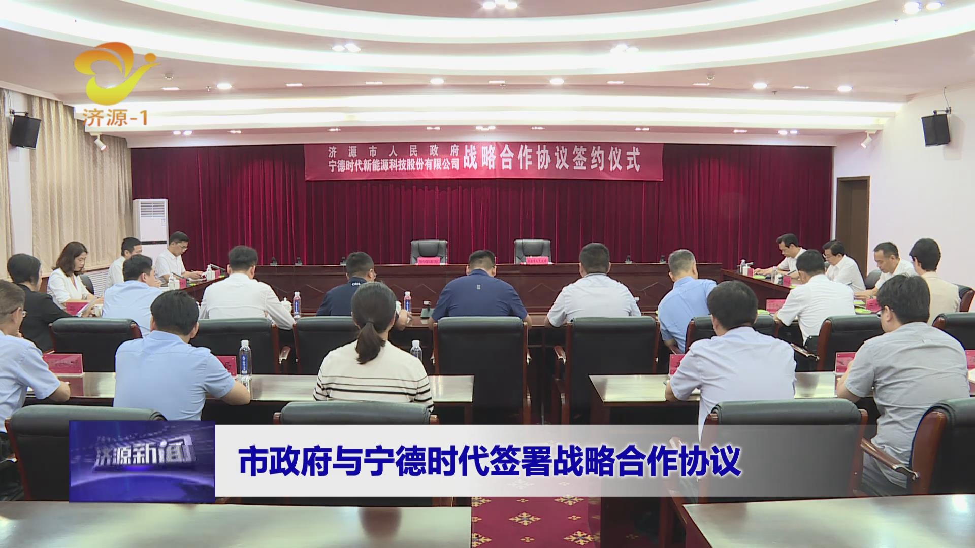 济源网