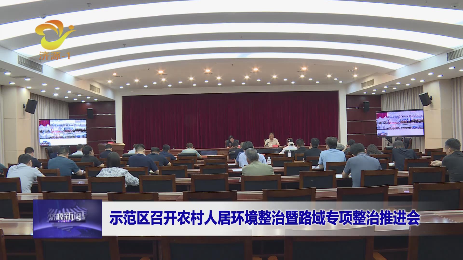 济源网