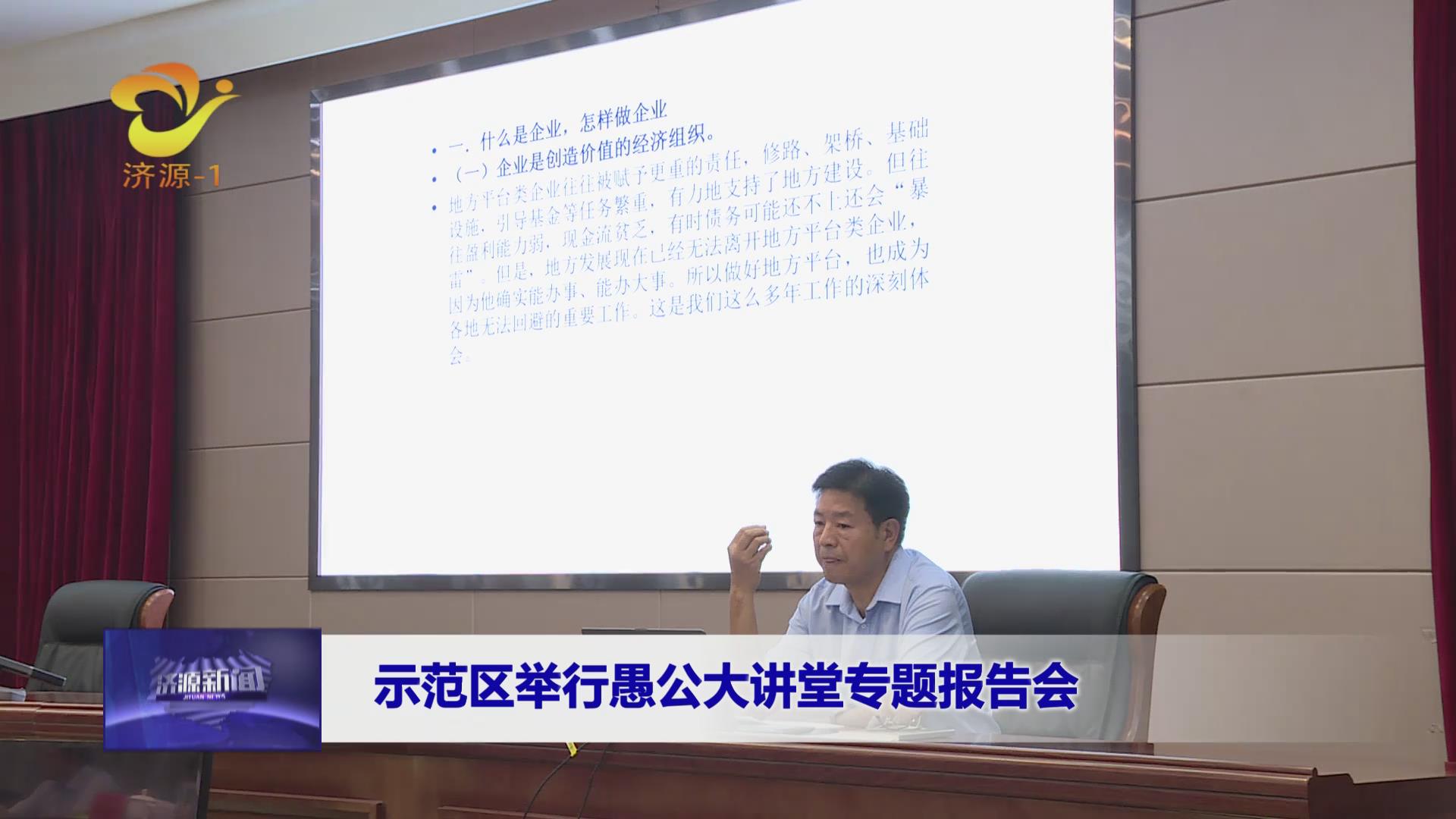 济源网