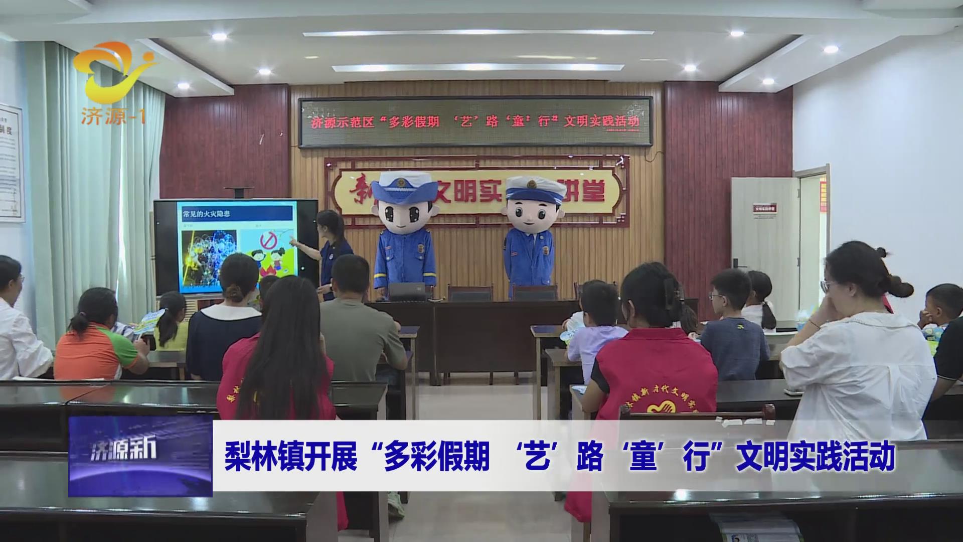 济源网