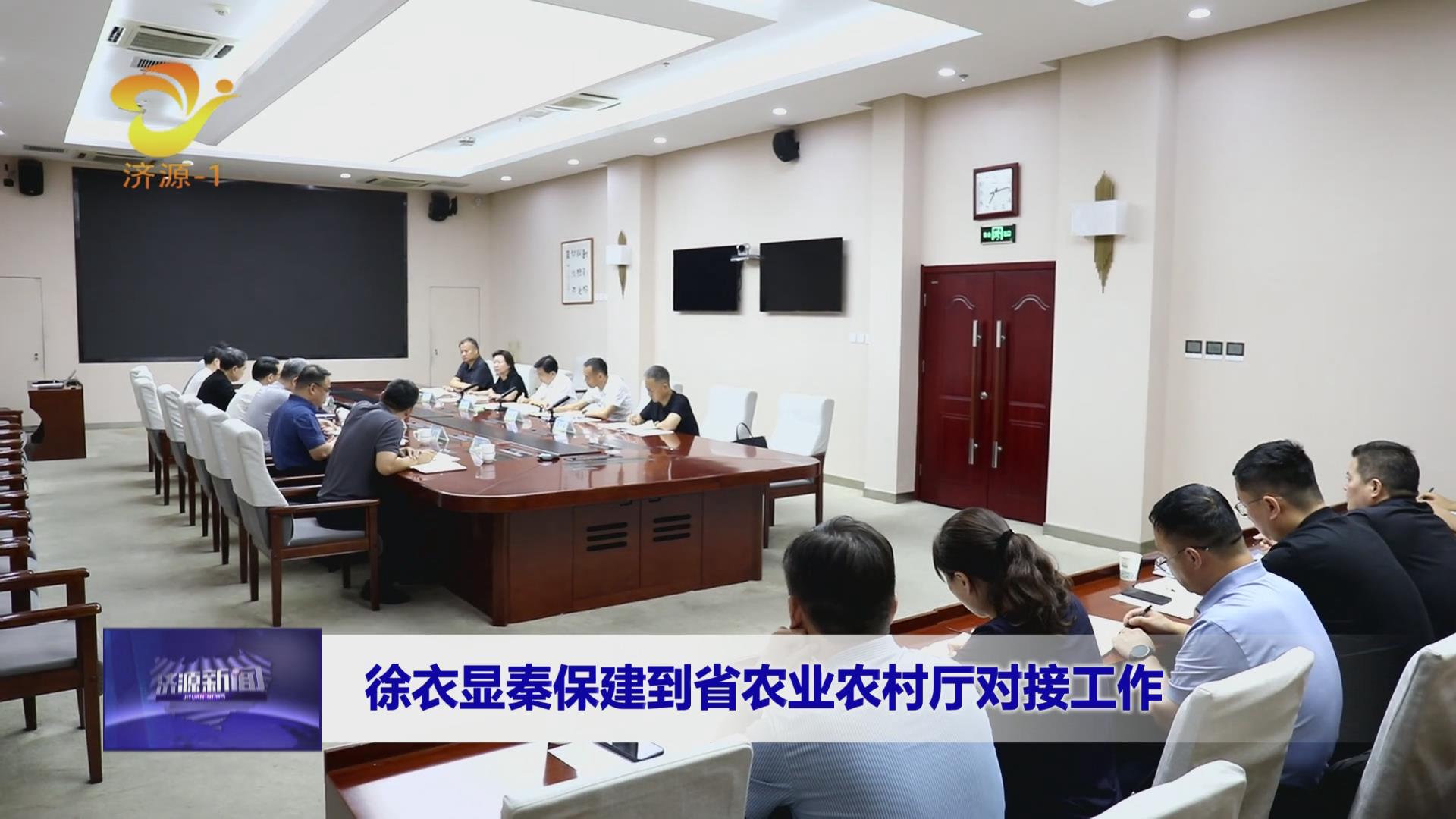济源网