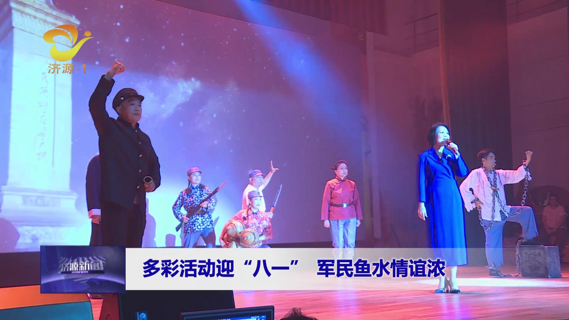 济源网
