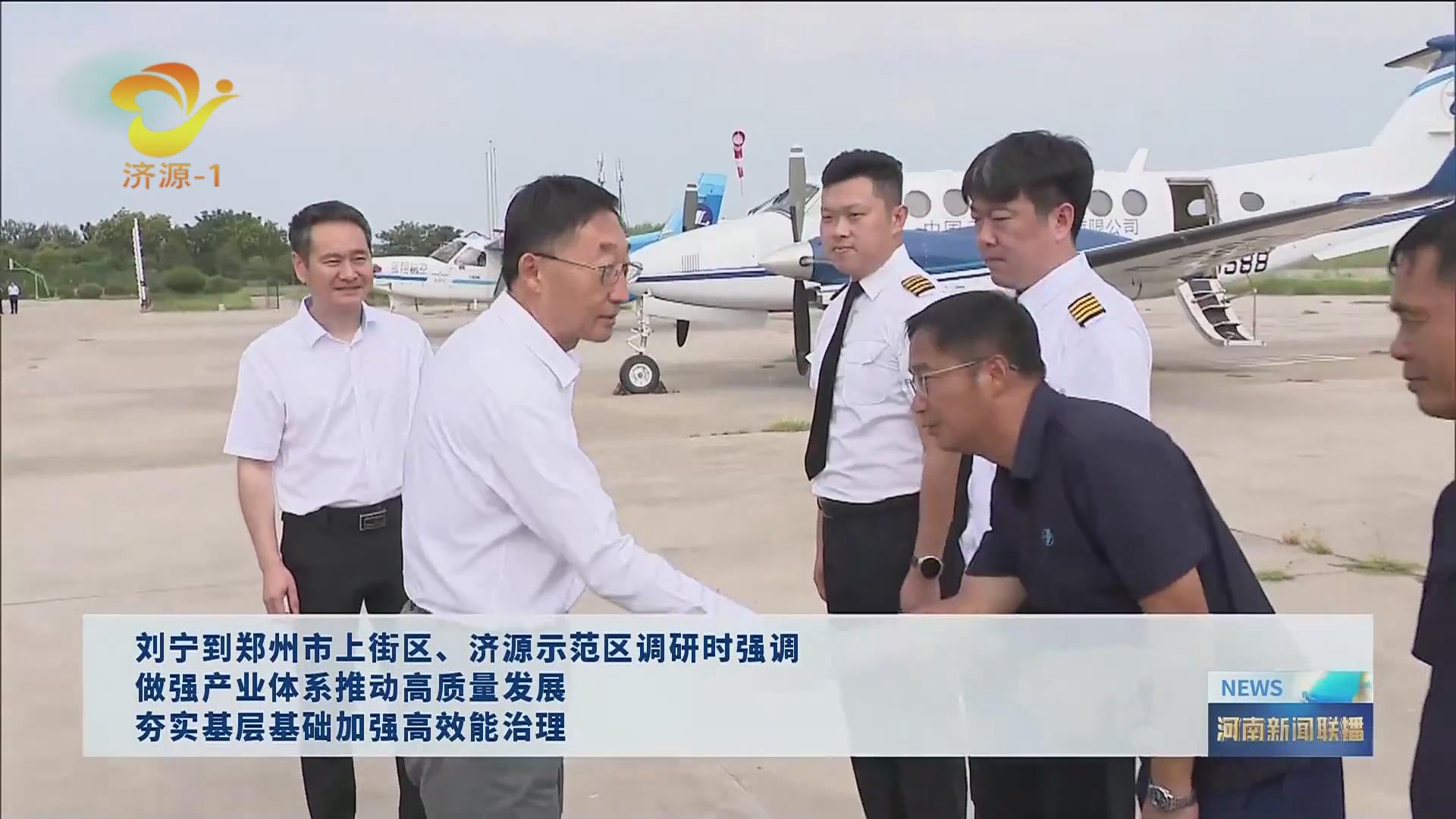 济源网