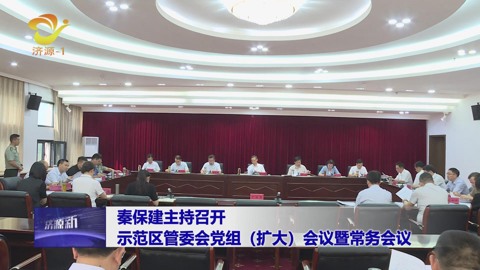 济源网